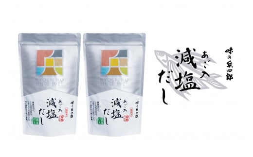 あご入減塩だし25袋入×2個セット【福岡市内製造】福岡県福岡市18000調味料・油だし