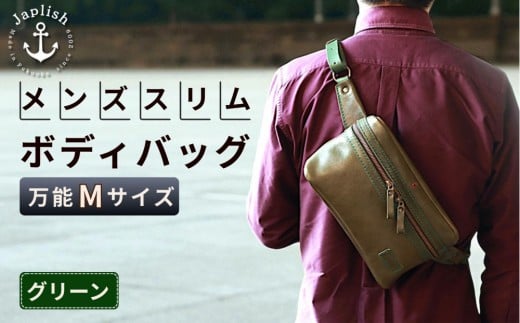 y\MTCYz{vX{fBobOyO[z vH[ Japlish | WvbVs69000ߗށEiEH|iEobO