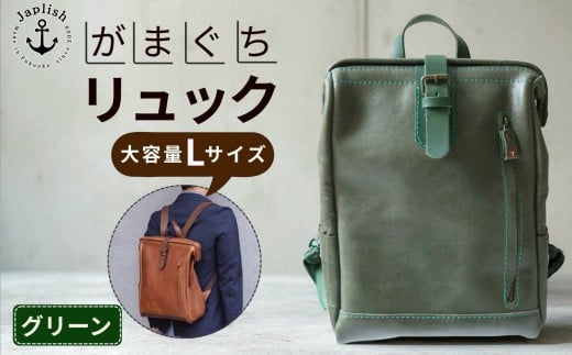 eʂ܂bN LTCY yO[z vH[ Japlish | WvbVs184000ߗށEiEH|iEobO