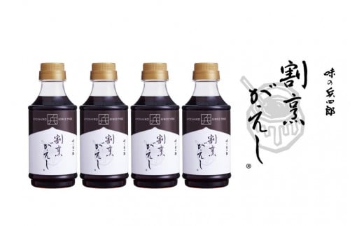 割烹がえし310ml×4本セット(福岡市内製造)福岡県福岡市12000調味料・油その他 調味料・油
