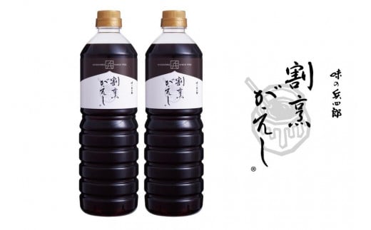 割烹がえし1L×2本セット(福岡市内製造)福岡県福岡市16000調味料・油その他 調味料・油