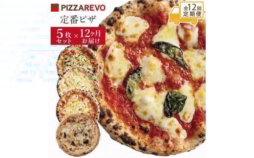 y֑S12zsPIZZAREVO ԃsU5ZbgiɃ}Q[^ACNg}goWANgErAJANgEb\AArA[^jysU }Q[^ sbc@ H
