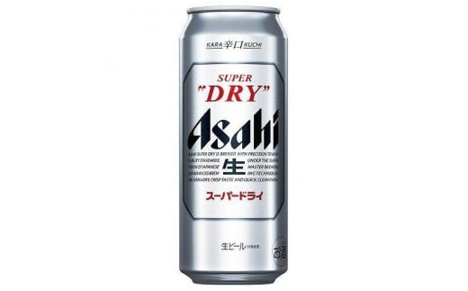 【全3回定期便】アサヒスーパードライ500缶ケース【福岡市竹下工場製造!】福岡県福岡市72000酒・アルコールビール・発泡酒