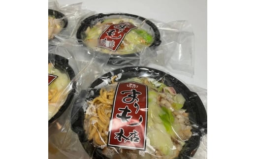 冷凍博多皿うどん(1人前400g)【1人前×2パック】+【特製柚子こしょう(130g)×1本】福岡県福岡市14000麺その他 麺
