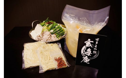 博多もつ鍋セット(醤油味 2〜3人前、味噌味 2〜3人前)福岡県福岡市27000鍋セット・総菜・加工食品カレー・シチュー