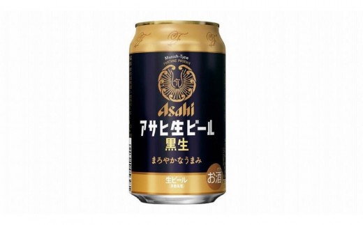 y6zyHYr[zATq r[350ml UʃpbN×4 P[X蕟s97000EAR[r[EA