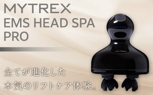 マッサージ機 MYTREX EMS HEAD SPA PRO 電気針ヘッドスパ | マッサージ 日用品 美容家電 ヘッドマッサージ EMS 赤色LED フェイスケア リフトケア 頭皮ケア スカルプ スパ 美容 健康家電 家電 マイトレ