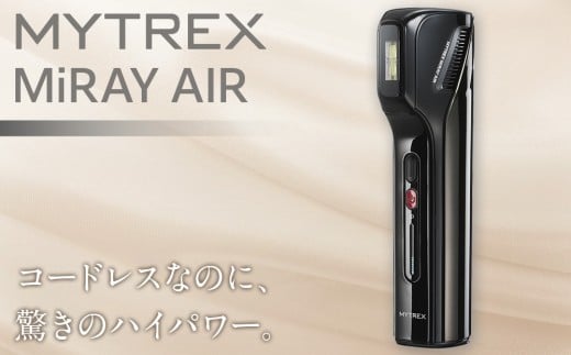 家庭用脱毛器 MYTREX MiRAY AIR フラッシュ式 コードレス | ムダ毛ケア ホームケア IPL 脱毛器 光脱毛器 美肌ケア サロン級 家庭用 美顔器 VIO対応 セルフ脱毛 男女兼用 美容家電 美容機器 日用品