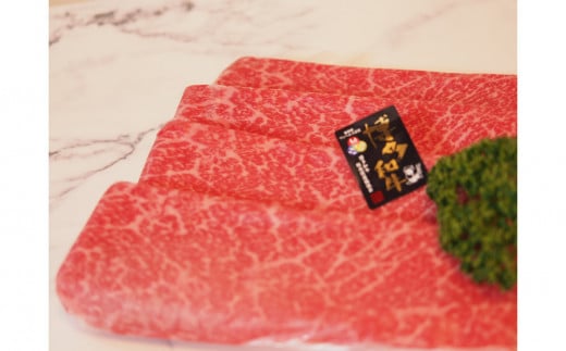 博多和牛特選もも すき焼きしゃぶしゃぶ用 500g福岡県福岡市13000肉牛肉