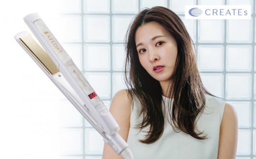 クレイツ ストレートアイロン アフロート エスペシャルストレートII CIS-W893N 【 美容家電 ストレート おすすめ 家電 】福岡県福岡市36000電化製品家電