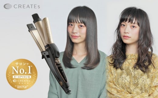 クレイツ ハイブリッド2WAY ゴールド RCISC-G32HY 【 美容家電 ストレート 巻き髪 おすすめ 家電 】福岡県福岡市47000電化製品家電