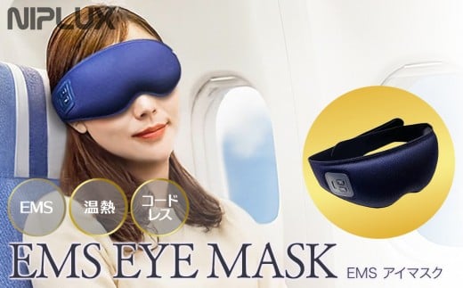 yszNIPLUX ڌPA EMS EYE MASKs37000diƓd