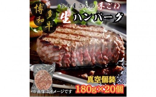 yaPOOgpz̎育˃W[V[no[O180×20s24000HinE\[Z[Wj