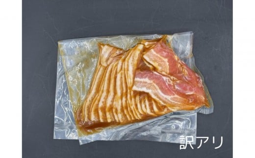 豚バラスライス たれ付け 1kg (250g×4)【訳アリ】福岡県福岡市14000肉豚肉