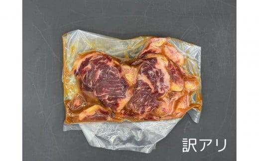 サガリ 焼肉用 カット たれ付け 1kg (250g×4) 【訳アリ】福岡県福岡市19000肉牛肉
