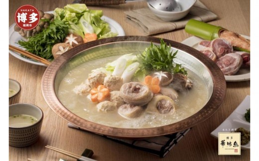 【12月発送分】博多華味鳥 水たきセット(3〜4人前)H-A2福岡県福岡市10000鍋セット・総菜・加工食品カレー・シチュー