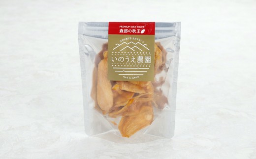 福岡ブランド!森部の秋王セミドライフルーツ5個セット福岡県福岡市13000菓子・スイーツその他 和菓子