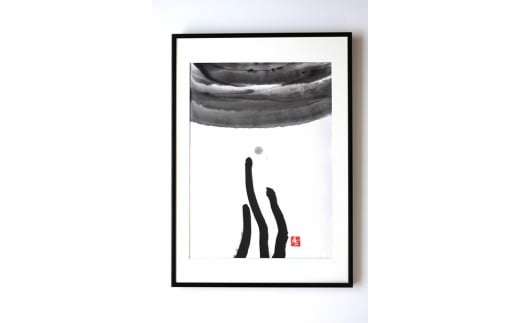 福岡市ゆかりの墨象作品《三魂》原画(A3額装)/「結びゆくものたち」三部作より福岡県福岡市50000衣類・装飾品・工芸品その他 装飾品・工芸品