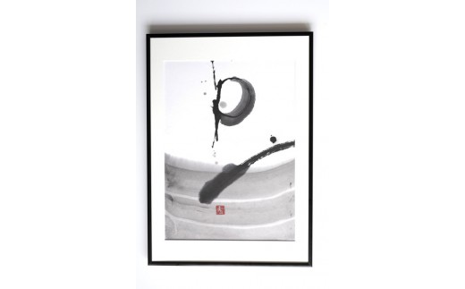 福岡市ゆかりの墨象作品《潮結》原画(A3額装)/「風と街と、心のかたち」シリーズより福岡県福岡市50000衣類・装飾品・工芸品その他 装飾品・工芸品
