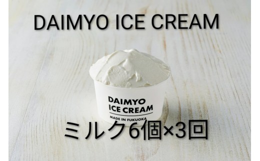 y֑SRzDAIMYO SOFTCREAMDAIMYO ICE CREAM@~N6×3̃Zbgs33000َqEXC[cACXEWF[g