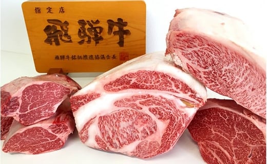 飛騨牛ぜいたくステーキセット|牛肉 和牛 国産 瑞穂市 飛騨牛ヒレ 牛肉飛騨牛 飛騨牛和牛 飛騨牛国産 ヒレ牛肉 ヒレ飛騨牛 和牛牛肉 和牛飛騨牛 国産牛肉 国産飛騨牛 牛肉ひだぎゅう 牛肉