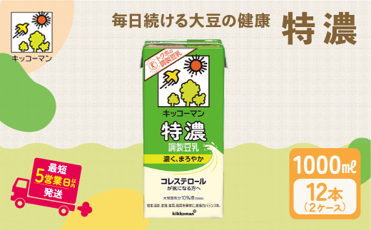 LbR[} Z1000ml 12{Zbg 1000ml 2P[XZbgbLbR[} Z Z s[g ] \C~N A~N N e 퉷ۑ ݕ  ς