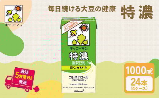 LbR[} Z 1000ml 24{Zbg 1000ml 4P[XZbgbLbR[} Z Z s[g ] \C~N A~N N e 퉷ۑ ݕ  ς