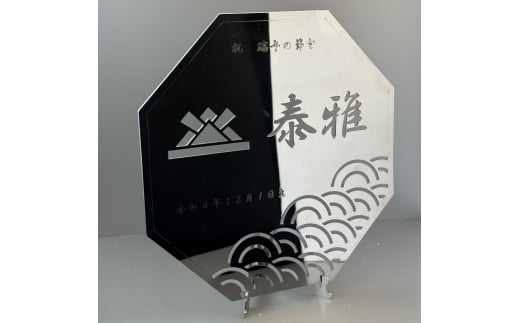 レーザー加工技術の結集!『名入れ記念プレート』【兜】鏡面仕上げ ※離島への配送不可岐阜県瑞穂市60000衣類・装飾品・工芸品その他 装飾品・工芸品