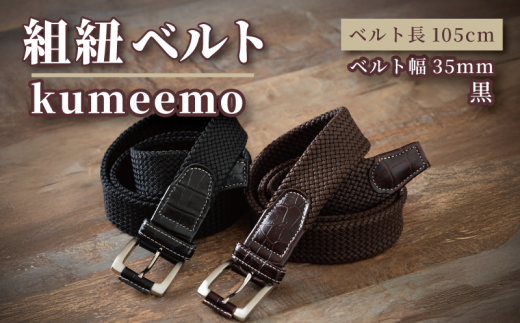 [P044] gRxgukumeemovNRbVi35mm×105cmj@ΐ쌧Hs25000ߗށEiEH|iANZT[