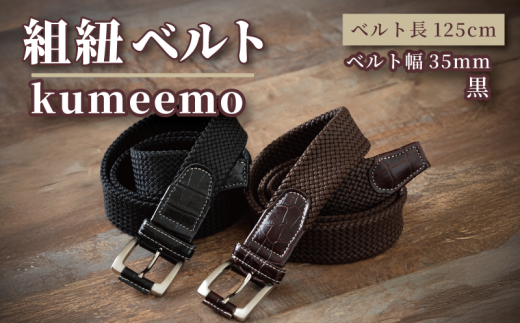 [P044] gRxgukumeemovNRbVi35mm×125cmj@ΐ쌧Hs25000ߗށEiEH|iANZT[