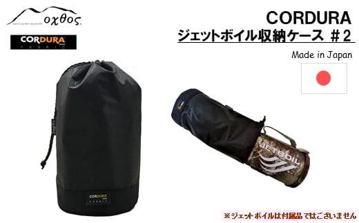 oxtos WFbg{C [ P[X PCStbV tbV Ή AEghApi Lvpi oRpi Lv oR AEghA ubN  PF CORDURA R[f R[fiC