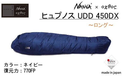 Vt NANGA×oxtos qvmX UDD 450DX O lCr[ Q iK INgX AEghA Lv oR ~p h 4V[Y RpNg _E }~[^  Lvpi AEghAMA