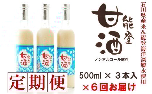 6  Î 500ml × 3{ S 18{ \o Î mAR[    mVK[ Y S ܂ y  V Y Mtg Ε ̓   mA ÎZb
