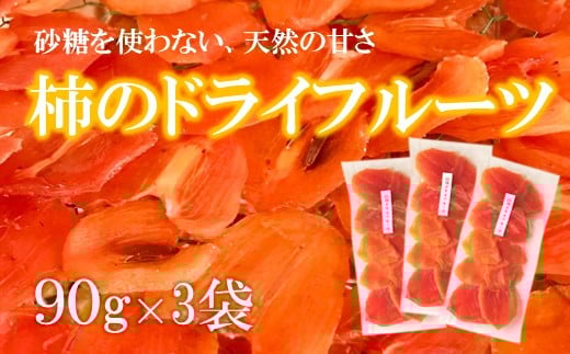 ` hCt[c 90g × 3  sgp hCt[c ` t[c R̊Â wV[  ԐH XC[c N H@ r^~ ~l t[c ʕ   ` 