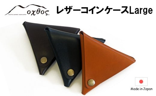[P077] oxtos vU[RCP[X LargeyAo[zΐ쌧Hs8000ߗށEiEH|iz