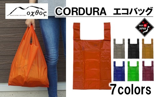 [R305] oxtos CORDURA GRobOyIWzΐ쌧Hs8000ߗށEiEH|iEobO