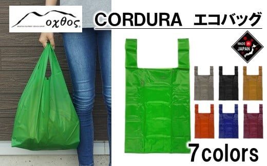 [R305] oxtos CORDURA GRobOyO[zΐ쌧Hs8000ߗށEiEH|iEobO