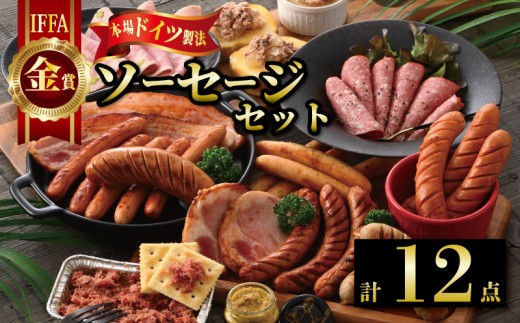 IFFA  \[Z[W 6 12_ lߍ킹 eт v[ Y ؓ  ؂ x[R T~ o[ y[Xg 蕨  p Mtg \o uh ① Ԏw  \[Z[W