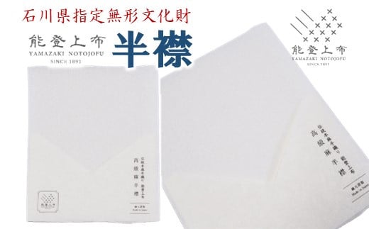 \oz  n  Ђ   Ă̂ł @ ɂ \o H ΐ k ` D D   [YAMAZAKI NOTOJOFU]ΐ쌧Hs24000ߗށEiEH|iANZ