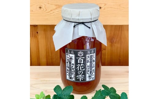 百花の雫(はちみつ)250g×1 岡山県真庭市 湯原 天然はちみつ 日本蜂蜜 【himawari-2-01】岡山県真庭市14000鍋セット・総菜・加工食品ジャム・はちみつ