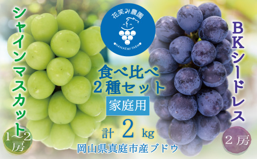 hana68.R@ԏ΂ݔ_́wVC}XJbgBKV[hXx ƒp@2si3`4[j yhana68-01zR^s18000ʕEt[c}XJbgEԂǂ
