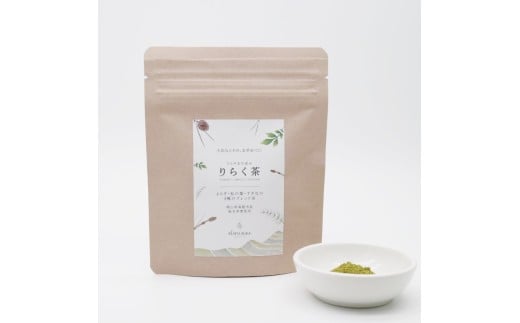 【 マツリカサボン 】 りらく茶 (よもぎ・松の葉・すぎなの3種の粉末ブレンド茶) 1袋 / 数量限定 国産 岡山 真庭 農薬不使用 粉末 ブレンド茶 ノンカフェイン デカフェ ヨモギ 松の葉 ス