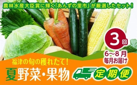 y3ցznꂽ!Ė؁Eʕցi6`8j񂸂̗[G7006]Îs39000؁Ê̑ 