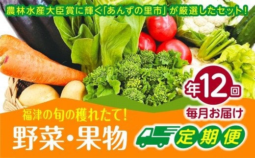yN12񖈌znꂽ!{̖؁Eʕց񂸂̗yJnz[G7010]Îs156000؁Ê̑ 