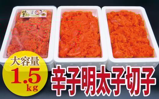 yÉꏤXzhqq؂q1.5kgi500g×3Pj[F4459]Îs12000ECYqȆ