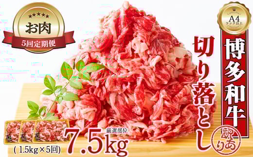 yցzeʁIa؂藎Ƃ5ցi1.5kg×5jv7.5kg[G0130T5]Îs100000