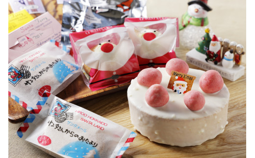 サンタのまち焼きケーキギフトセット(H0001)北海道広尾町13000菓子・スイーツ焼き菓子