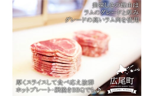さかいのジンギスカン2.1kgR(W0003)北海道広尾町24000肉ジビエ