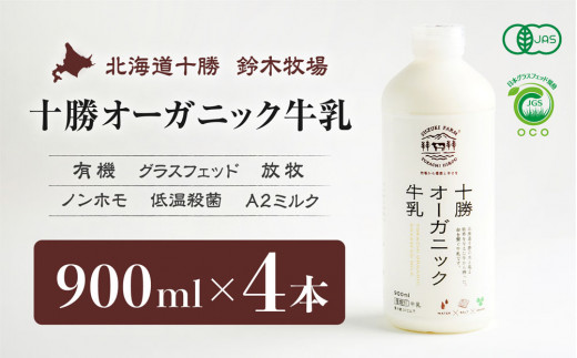 \I[KjbN@900ml×S{iAC0008jkCL32000EiE