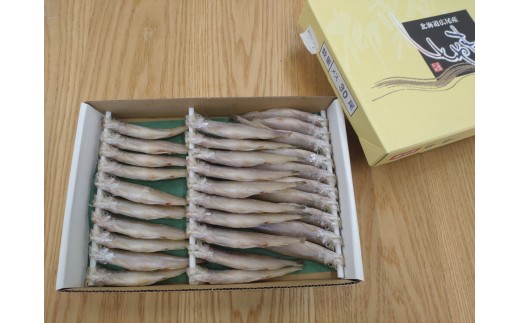 【期間限定価格・数量限定】岡嶋水産 生乾ししゃも中メス30尾(C0041)北海道広尾町8000魚介・海産物その他 魚介・海産物